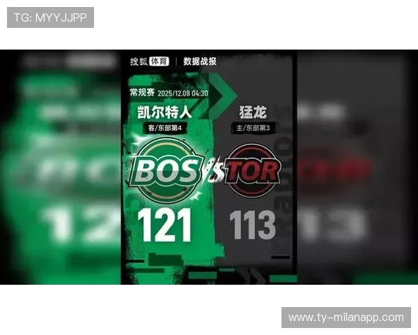 凯尔特人进攻火力十足，战胜猛龙继续连胜